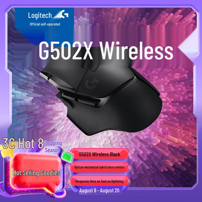 

Logitech G502 X LIGHTSPEED Wireless Gaming Mouse