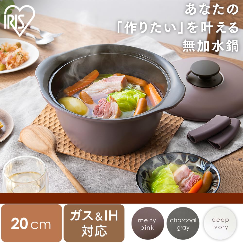 IRIS OHYAMA Waterless Induction and Gas 6 Types of Ceramic Grease Easy Far Infrared Silicone Stylish Colors Deep Pot, Double-Handled Pot, Compatible,