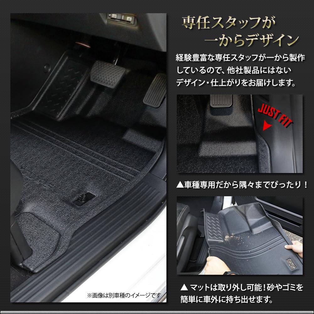 New Swift Pedal Mat Set for Driver and Floor Foot Custom Dress Suzuki S YOURS Passenger, Mats, Tray, Plastic, Sand-Resistant, Dirt-Resistant,