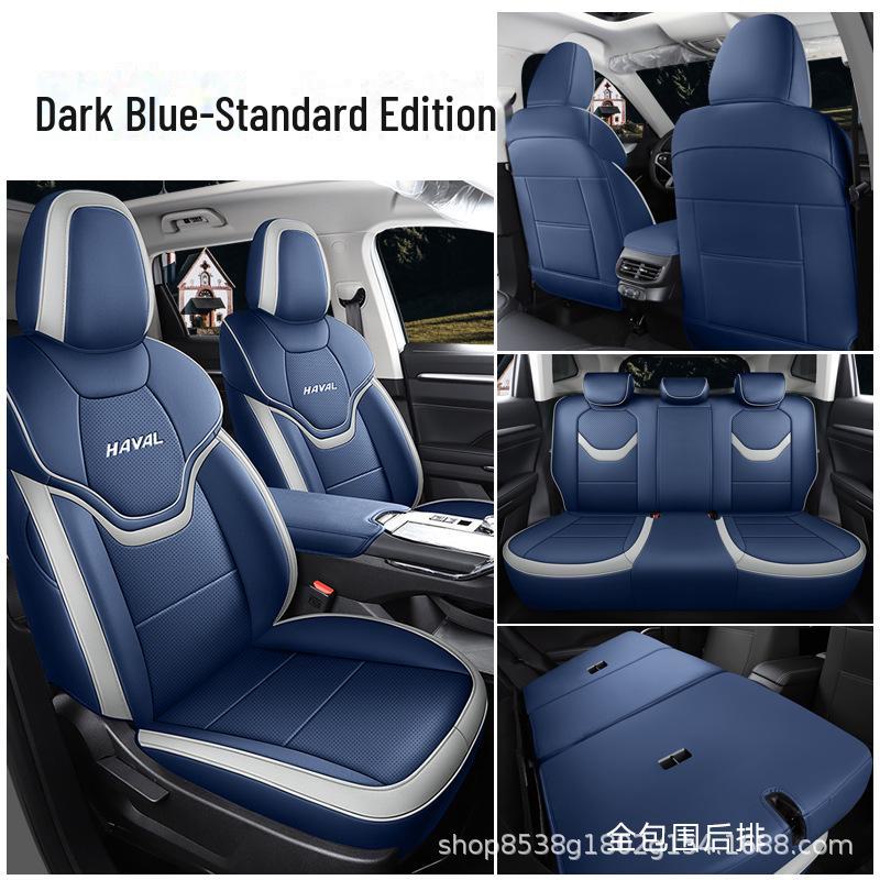 

Хавал H6 (2021) Кожаная подушка сиденья третьего поколения: Всесезонная универсальная посадка Specific Fit