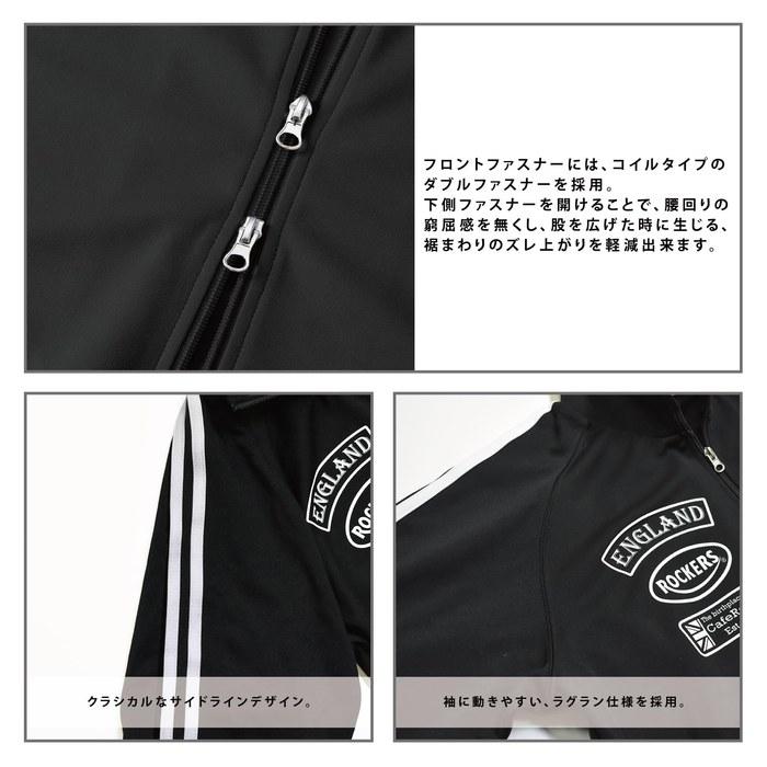 [Live To Ride] Track Jacket BKWH/XL Black