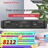 XunErWei Professional Power Amplifiers (CN Version)