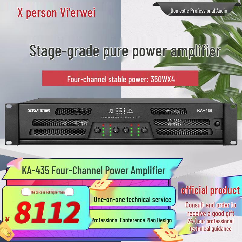 XunErWei Professional Power Amplifiers (CN Version)