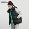 YAYA Unisex Loose Fit Hooded Down Vest