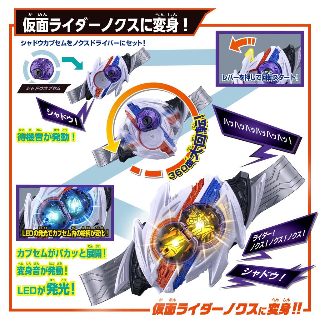 Kamen Rider Z Transformation Belt DX Nox Driver 3 and [BANDAI] (Ages Up)