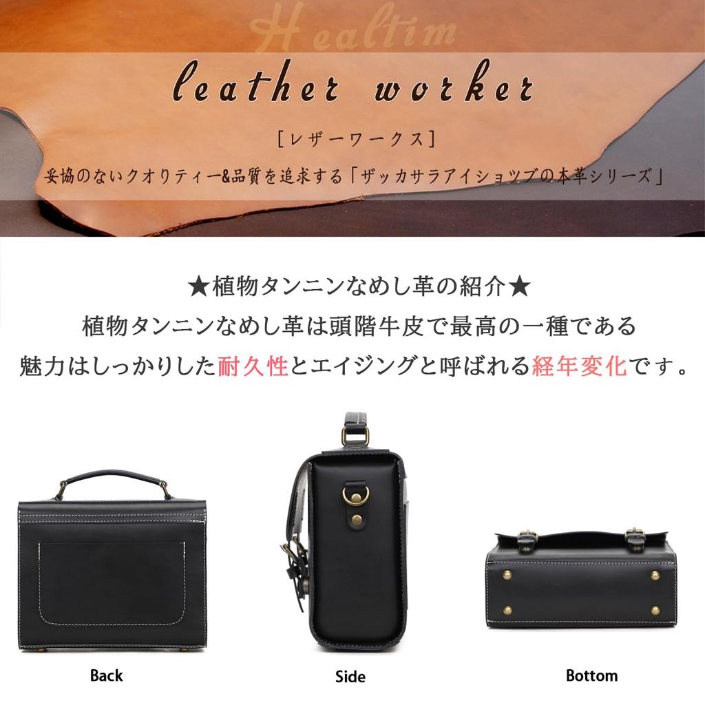 Ledersatteltasche Umhängetasche Vollleder Rindsleder Pendeln Unisex Mädchen Retro Handtasche Echtleder Tasche Schwarze Farbe [HEALTIM] Damen