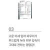 mixsoon - Collagen Powder