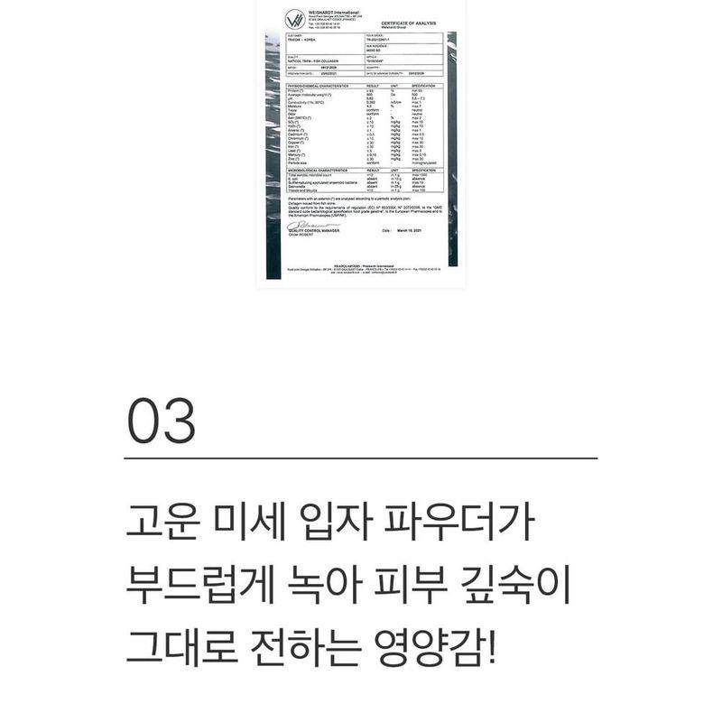 mixsoon - Collagen Powder