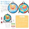 CYFIE Dart Board Basket Hoop and Goal 38cm 2-in-1 Sticky Throwing Game Shooting Practice Double-Sided Parent-Child Multiplayer Throw Balls 9pcs