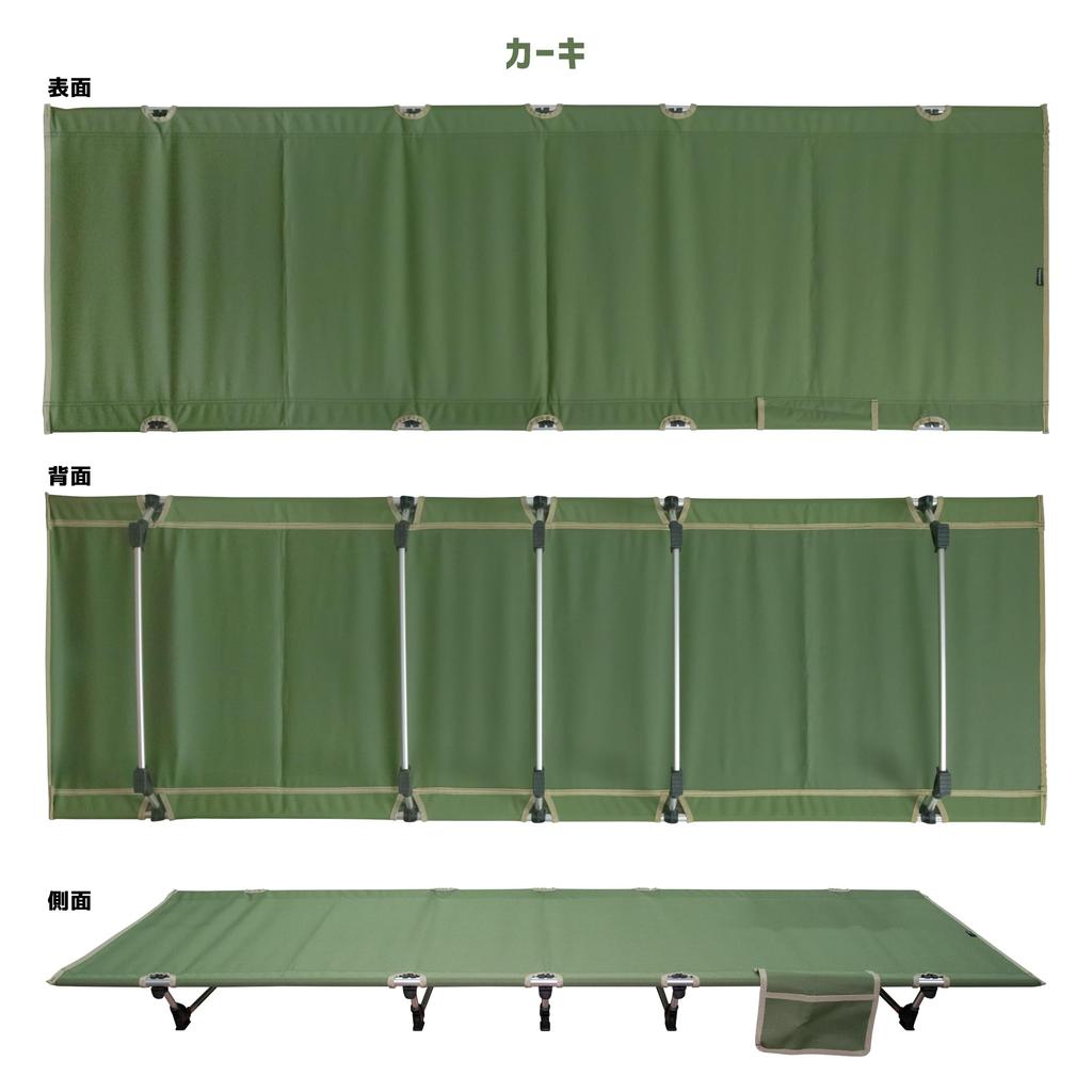 Pine Field Foldable Camping Cot with Storage Khaki Bag,