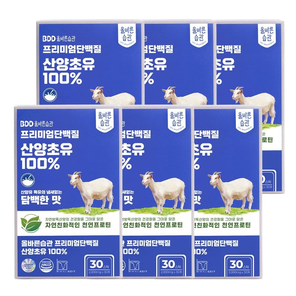 HACCP Barun Habit Premium Goat Milk Colostrum Protein Powder Stick 100% 2g X 30 Packets 60g 6 Pcs