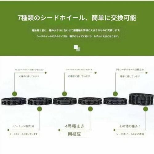 Bivoyud Agricultural Seed Dispenser, Manual Seeder, Vegetable Seeder, Fertilizer Pusher, Push-Mount Seeder, Precision Seeding Tool with Adjustable Pla