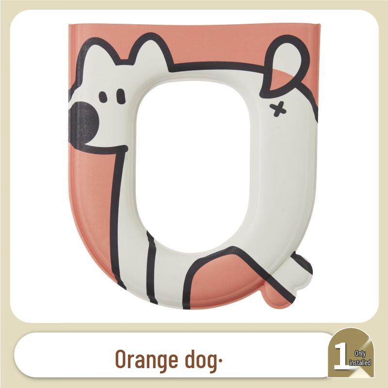 Pu Lian All-Season Orange Dog Toilet Seat Cushion