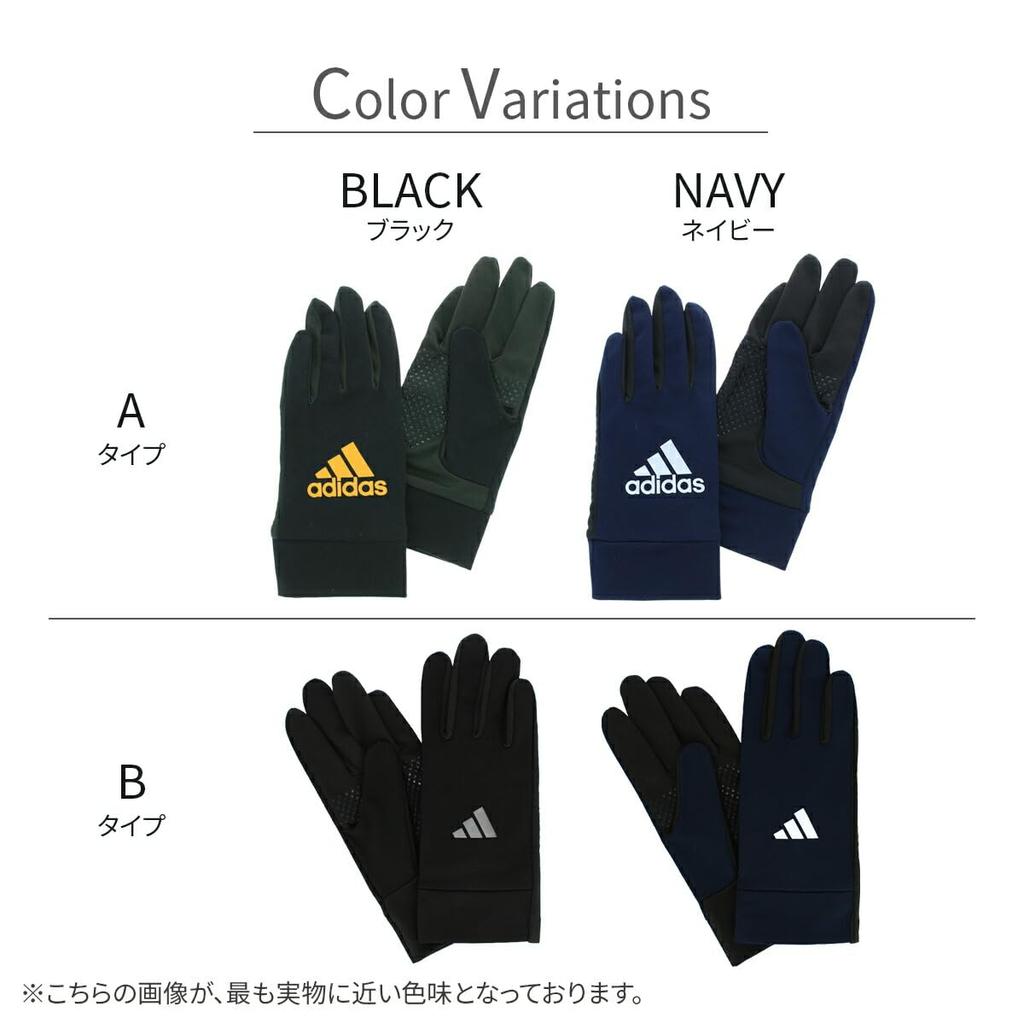 Adidas Size M for and and Winter Perfect for Junior and High School Students Kids' Gloves, (Navy), Soccer, Boys, Girls, Non-Slip, Stylish, Sports,