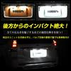 YOURS Toyota 150 Prado Land Cruiser Exclusive LED License Lamp Number Plate Light 18 High Brightness M Built-in LEDs! Yf810-5182 [2]