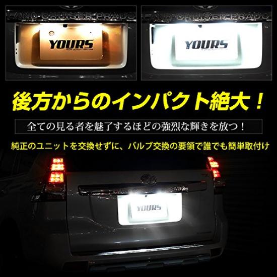YOURS Toyota 150 Prado Land Cruiser Exclusive LED License Lamp Number Plate Light 18 High Brightness M Built-in LEDs! Yf810-5182 [2]