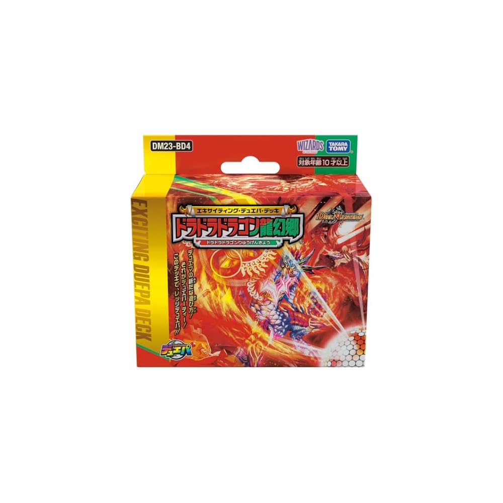 Duel Masters TCG DM23-BD4 Exciting Duel Deck Drago Dragon Fantasy Card Game