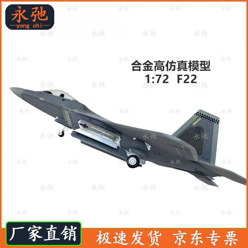 F-22 Raptor Fighter Jet Model