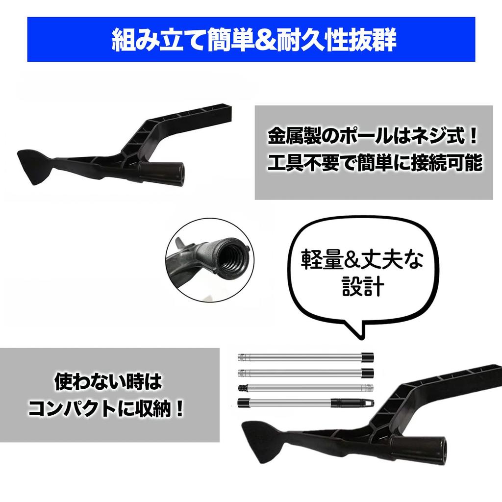 Nijimomo Gutter Cleaning Gutter Extendable Leaf Cleaning High-altitude Cleaning, Tool, Roof, Gutter, Cleaner, Handle, (1)