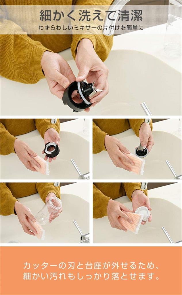 Yamazen YMF-280(W) Tumbler, Mixer, and Juicer, 280ml, Small Smoothie Maker (Includes Lid and Case), White