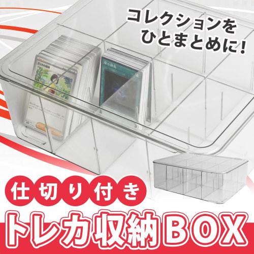 Large Capacity Deck Storage Box for Trading Cards, PSA Compatible, Clear Color, Waterproof, with Dividers