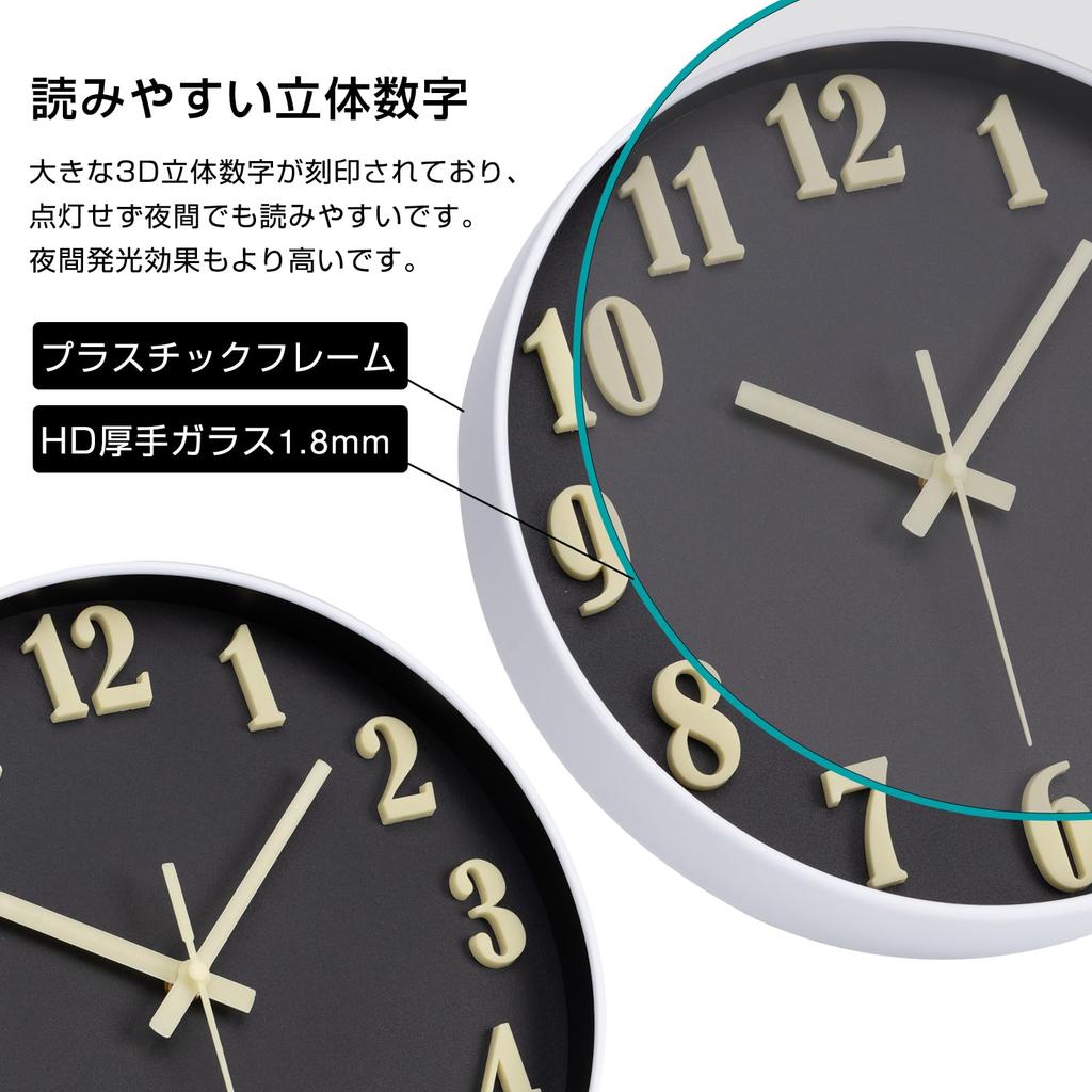 AUTVIVID Luminous Wall Clock, Silent, Continuous Second Hand, Large Dial, Automatically Illuminates in Darkness, Luminous, 3D Large Dial, Easy to Read