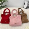 Trendy Korean Style Plush Shoulder Bag Spacious Tote Perfect For Everyday Use In Soft Colors