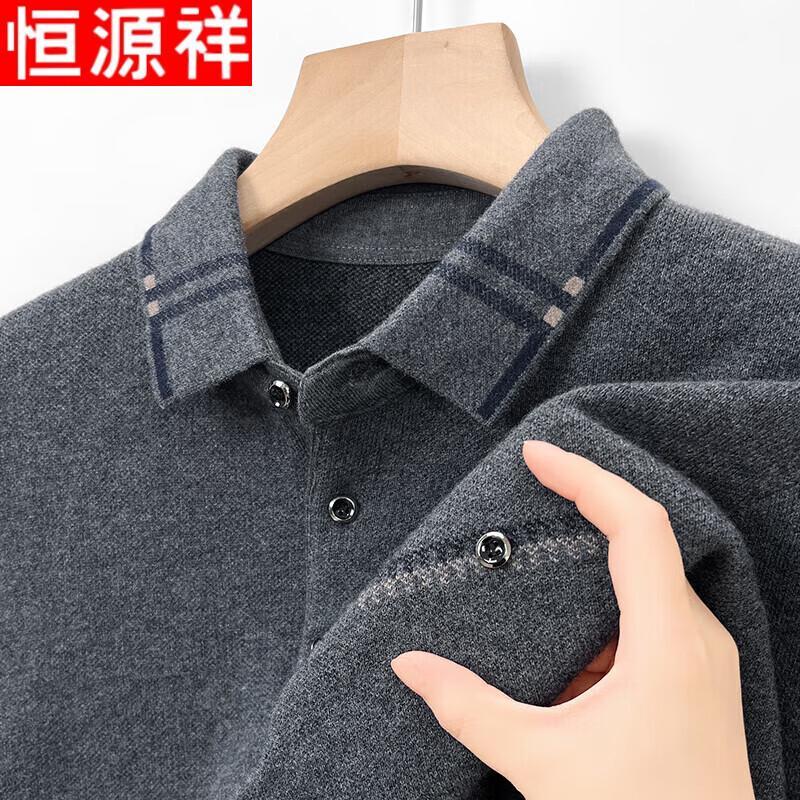 Hengyuanxiang Men's 100% Pure Wool Polo Collar Sweater