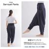 YOGALOVE Sarouel Loose Fit Yoga Aladdin Arabian Pants Women's Pants, Pants, Loungewear, Pants, Ethnic, Asian, (Navy)