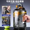 Water Bottle Summer Large Capacity High Temperature Resistant Ton Barrel Ton Large Fitness Sports Kettle Portable Rope Bounce Cover Plastic Water Cup