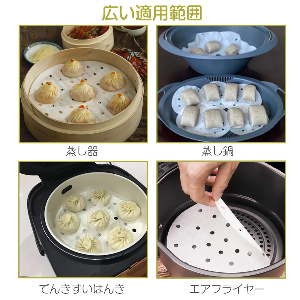 Samcos Steamer Steamer Cooking Convenient for Home Use Paper, 100-sheet Set, 15cm/18cm/20cm Diameter, Perforated, Round, Sheet, Disposable, Paper,