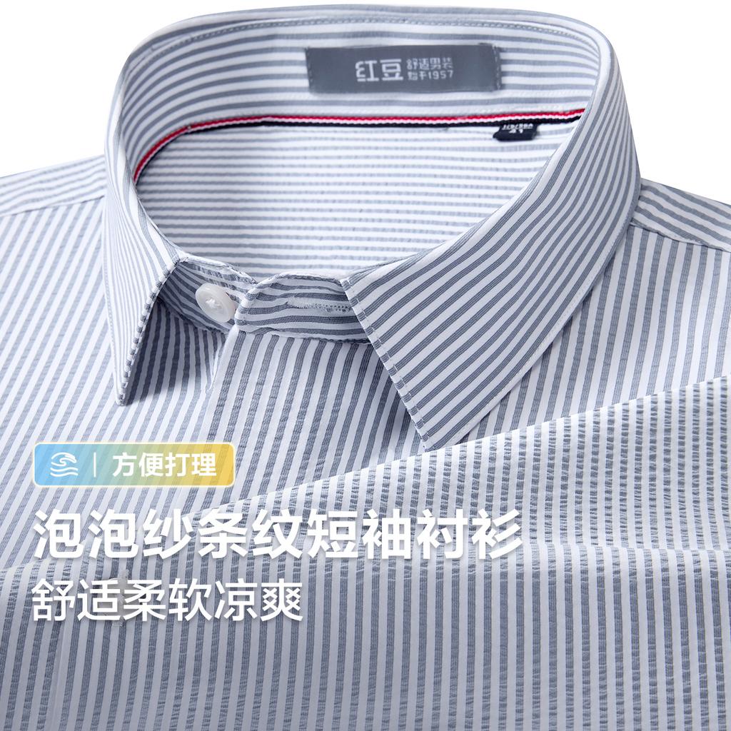 Soft and Comfortable Foam Striped Casual Short-Sleeved Shirt for Men
