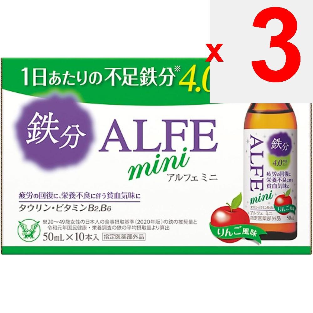 Taisho Alfe Mini 50ml x 10 bottles (Designated Quasi-Drug) Quasi-drugs Physical Fatigue & Nutritional Support (Vitamins) Efficacy: -Nutritional suppor