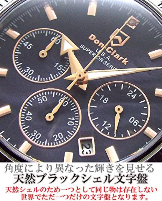 DON CLARK SUPERIOR SERIES Men's Center Chrono x Sapphire Glass 10 ATM Water Resistant DM-2057-11SR