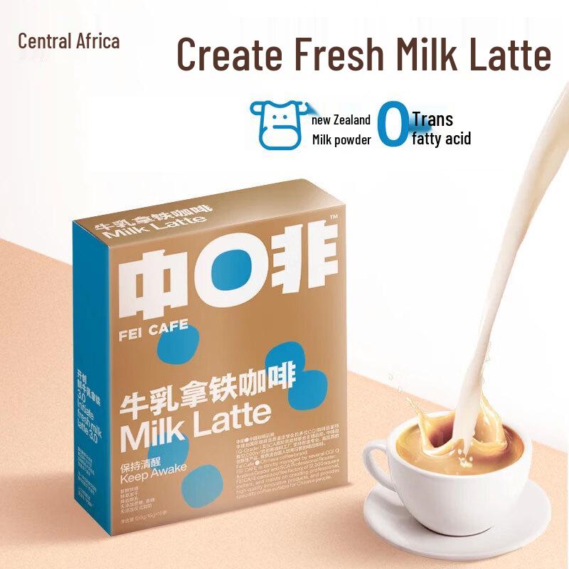 Zhongfei Instant Fresh Milk Freeze-Dried Latte Coffee