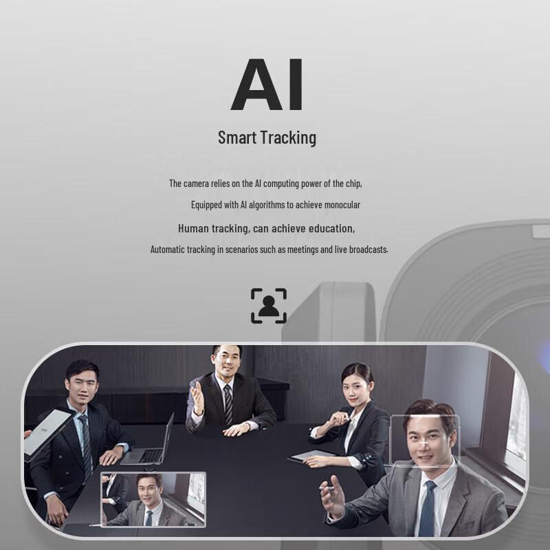 Lenovo ThinkPlus 4K PTZ Video Conference Camera (CN version)