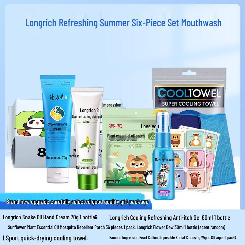 Longliqi Refreshing Summer Mosquito Repellent Wash and Care 6-Piece Set