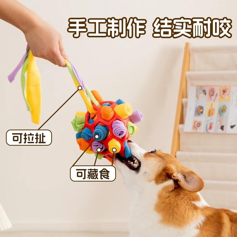 Dog Puzzle Toy Snuffle Mat Treat Dispensing Ball Dogs Cats TPR Rubber Interactive Chew