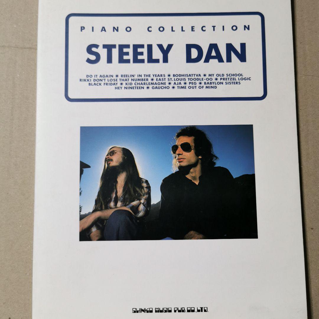 

[USED] Steely Dan Piano Collection