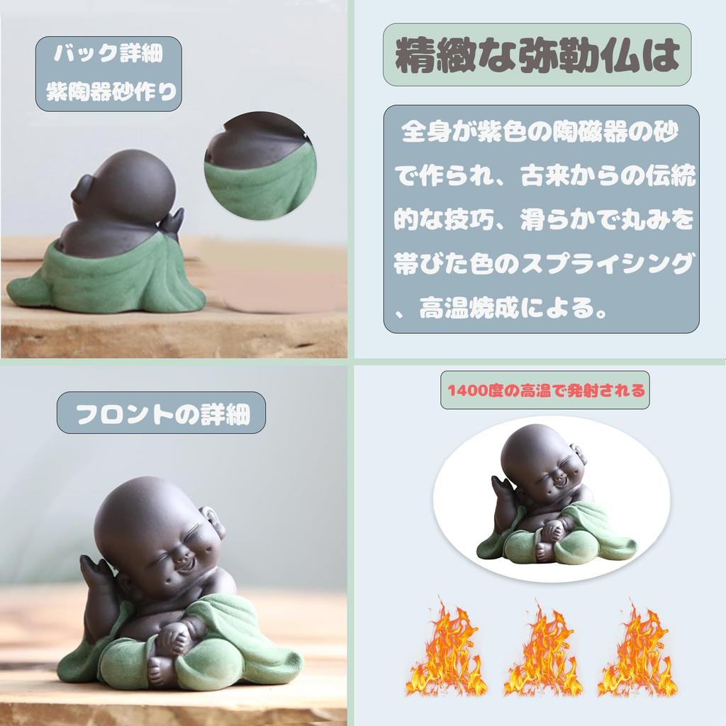 Temiry Buddha Ceramics Statue, Cute Buddha Statue, Green, 8.5cm Wide x 5.3cm Deep x 6.8cm High