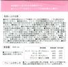 Sanrio Pump Bottle M Cinnamoroll Dispenser Bath Goods 885584