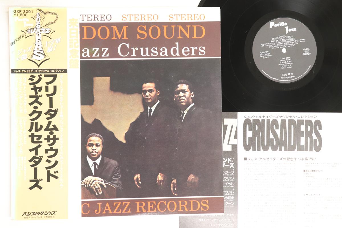 

LP Record JAZZ CRUSADERS - Freedom Sound GXF3091 PACIFIC JAZZ 1979 Japan Obi Jazz Used