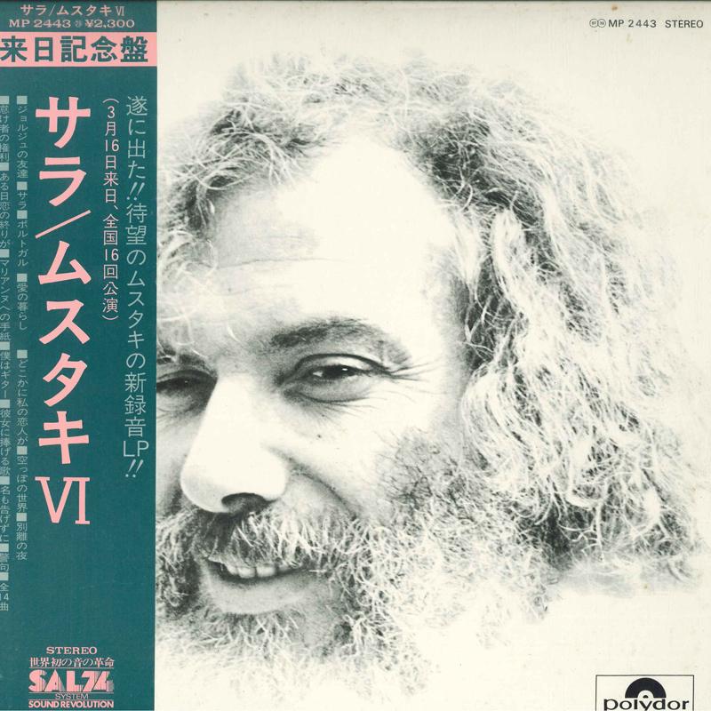 

LP Record GEORGES MOUSTAKI Moustaki MP2443 POLYDOR 1975 Japan Obi Pop Used