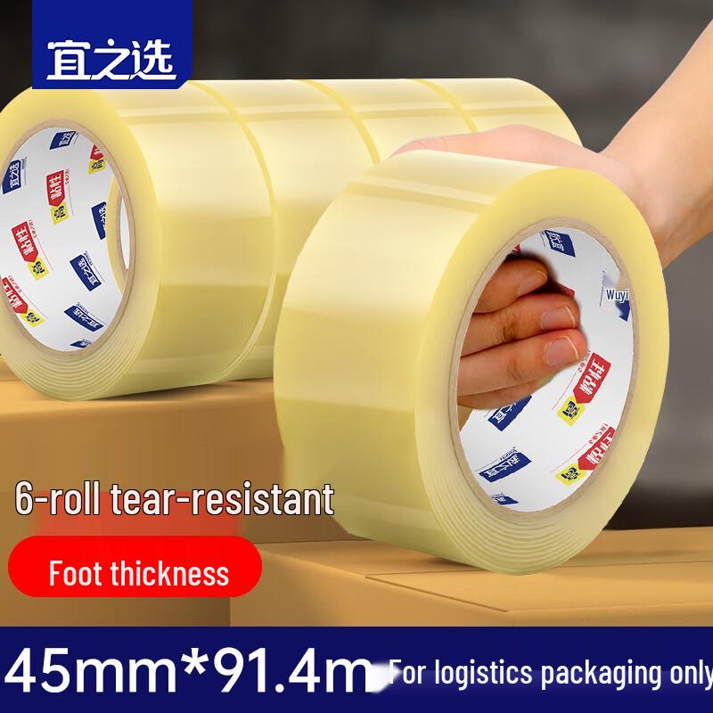 Yizhi Selection High-Adhesive Packing & Sealing Tape прозрачный