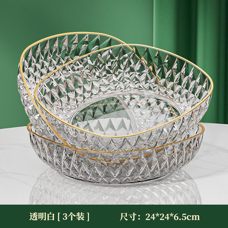 Fruit Plate Living Room Household Coffee Table Fruit Basket High-End Light Luxury Dried Fruit Snack Plate Snack Candy Basin