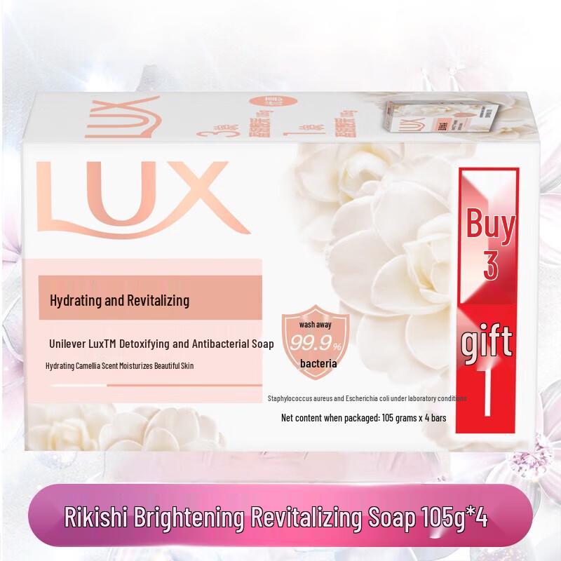 lux Fresh Fragrance Beauty Bar Soap