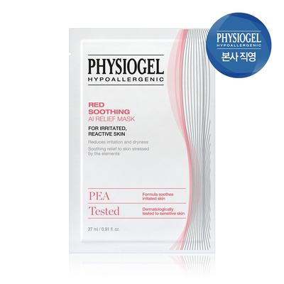 1 Red Soothing AI Relief Mask