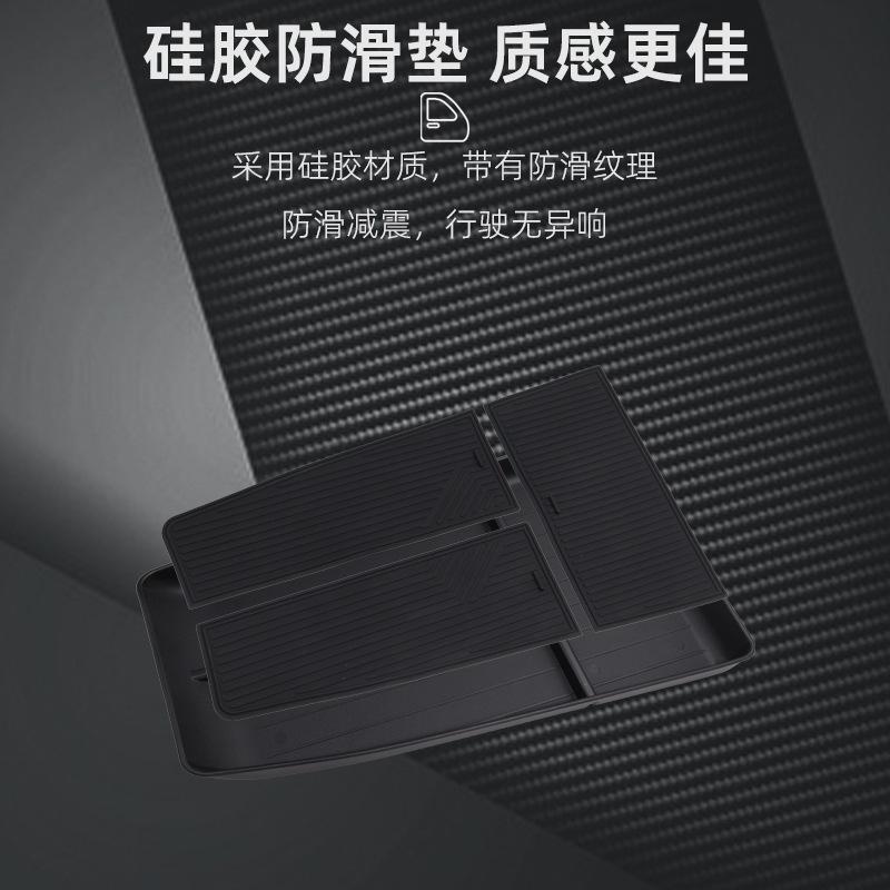 Suitable for 2025 Geely Galaxy E5 central control lower storage box central control storage box EX5 car supplies