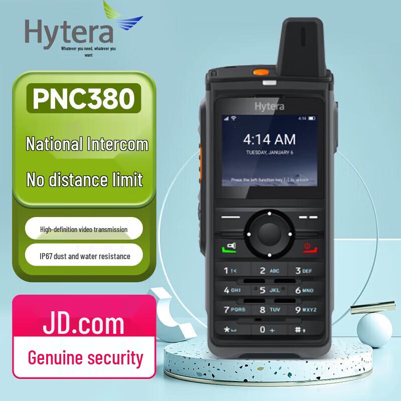 

Hytera PNC380 Quantum 4G LTE Encrypted PoC Radio (CN version)