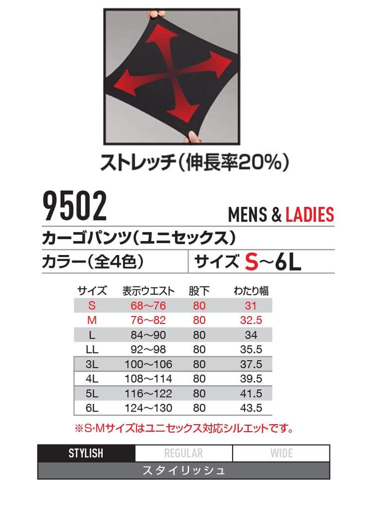 BURTLE Year-Round Cargo Pants (Unisex) 9502, Size L, Navy